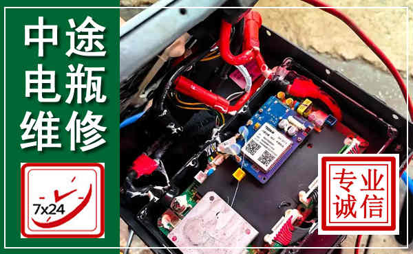 南岗汽车换电瓶,附近电瓶维修救援电话