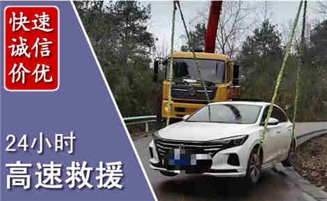 南岗高速公路救援场景与案例