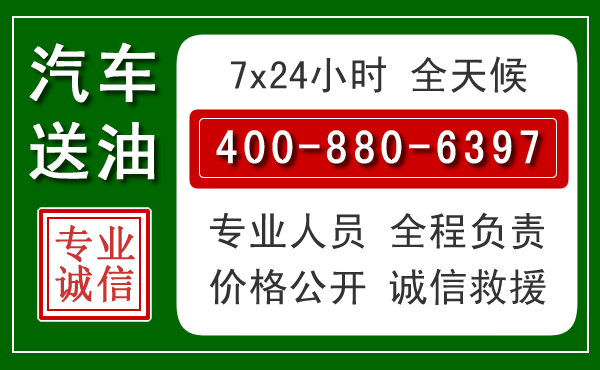 南岗拖车救援发展新趋势：北斗导航系统加持下的拖车救援特点