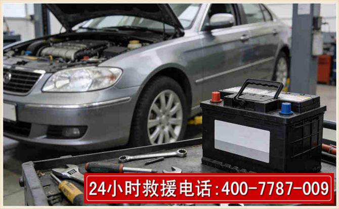 南岗 高温雨天汽车突然没电车辆无法正常行驶该如何处理呢