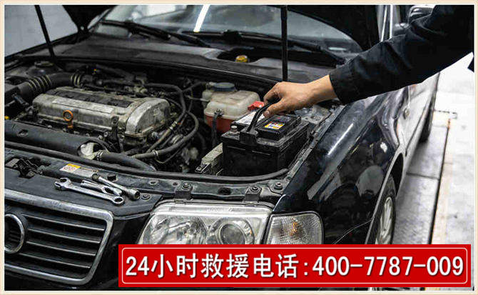 南岗汽车搭电 南岗汽车搭电