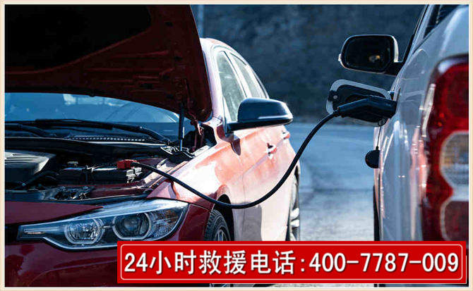 南岗汽车电瓶搭电救援电话 南岗汽车电瓶搭电救援电话